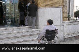 تردد نابینایان سخت ونفس گیراست