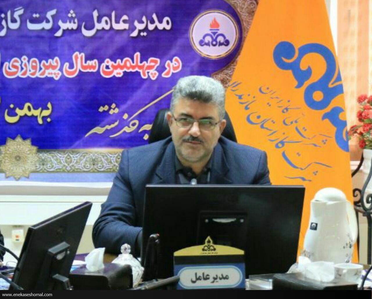 گازرسانی به 105 روستای مازندران در دهه فجر