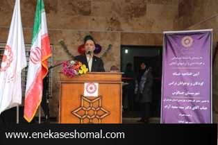 افتتاح خانه کودکان و نوجوانان نرگس در شهرستان چالوس