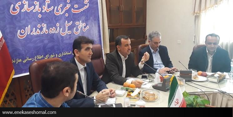 سیل 8 میلیارد تومان به شبکه برق مازندران خسارت زد