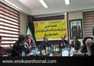 پرداخت کمک‌های بلاعوض بنیاد مسکن برای مردم مناطق سیل زده مازندران