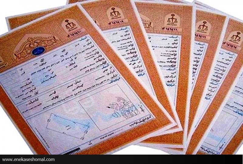 580هزار هکتار از اراضی منابع طبیعی درغرب مازندران سنددارشد