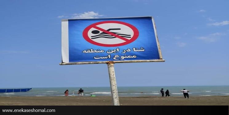 وضعیت مطلوب شناگاه‌ها در مازندران مطلوب است