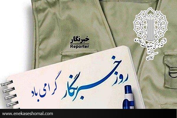 رسانه ها مهمترین مولفه های راهبردی پیشبرد منافع ملی هستند