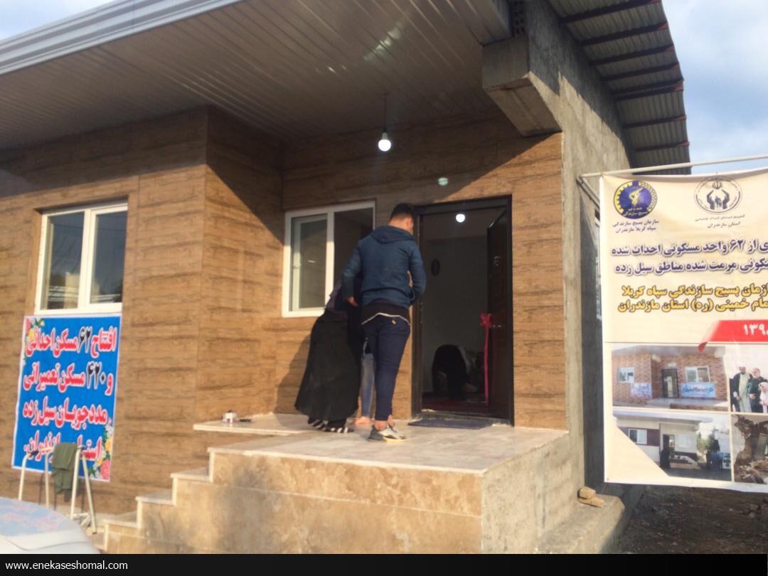 ۴۸۲ واحد مسکن تحویل سیل‌زدگان مازندران شد
