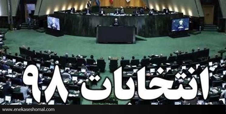 افرادی که شناسامه خود را گم کردند 15 بهمن به دفاتر پیشخوان دولت مراجعه کنند