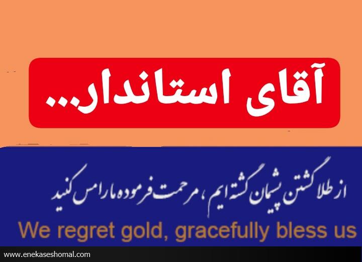 م.ذبیحی