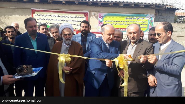 افتتاح 6 واحد مسکونی مددجویان کمیته امداد امام خمینی (ره) شهرستان سیمرغ