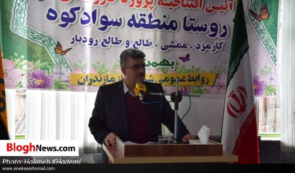 پروژه‌های گازرسانی در مازندران متوقف نمی‌شود/ادامه گازرسانی به روستاها تا 2 سال آینده
