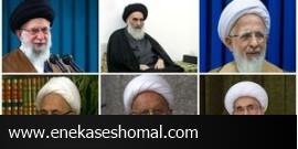 واکنش مراجع عظام تقلید به جنایات رژیم صهیونیستی