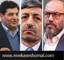 جا به جایی در ساختار اقتصادی کشور