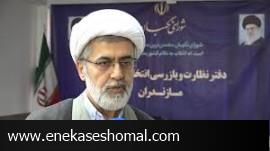 امروز و فردا؛ اعلام نتیجه رسیدگی به صلاحیت داوطلبان انتخابات مجلس