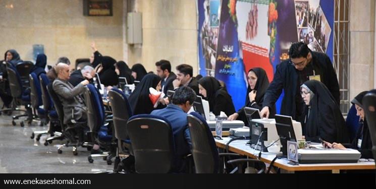بیشترین دلیل عدم احرازِ صلاحیت‌‌های داوطلبان انتخابات مجلس چیست؟
