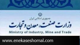 صرفا انتخاب آقای سلاح ورزی ابطال شده است
