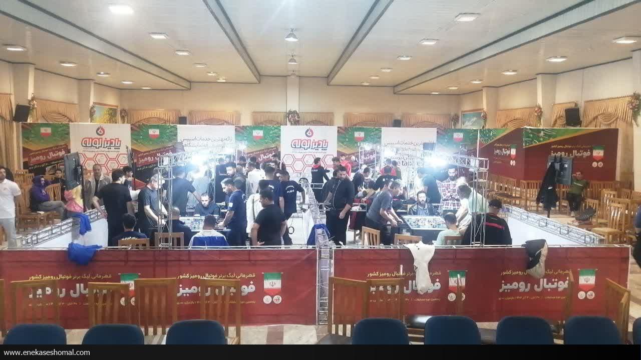 مازندران برای اولین بار میزبانی فوتبال رومیز کشور را برعهده گرفت