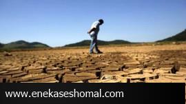 بحران آب و خشکسالی از آنچه فکر می‌کنیم نزدیک تر است!