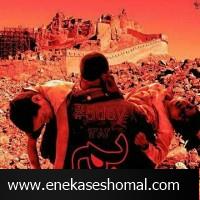 پنجم دی ماه 82 ؛ روزی که ایران گریست !