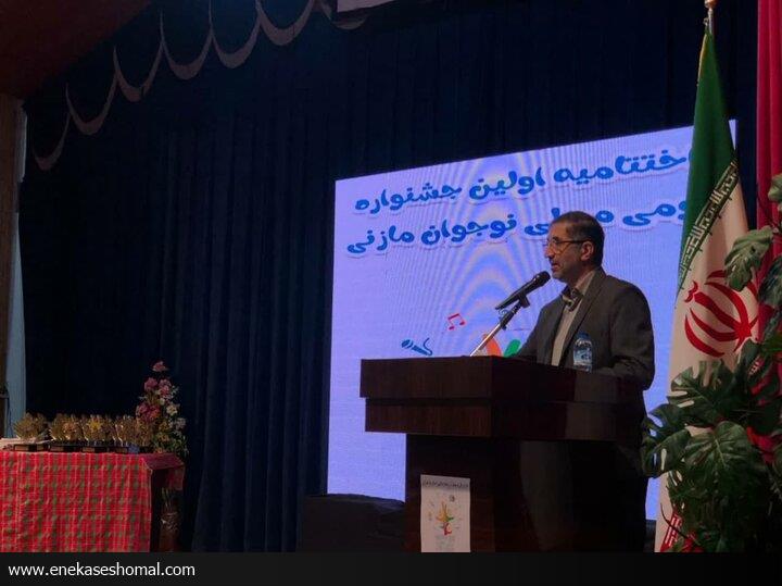 جشنواره نوجوان مازنی با شرکت  دوهزار نوجوان