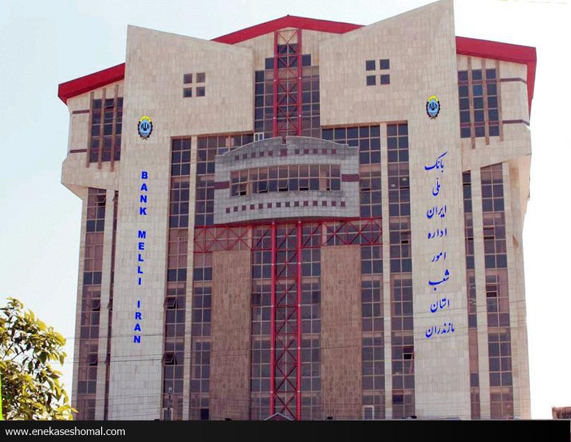 تکذیب موجودی ۴۲۰ میلیاردی حساب آیت الله سلیمانی