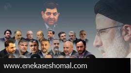 نه تورم را می‌فهمید، نه می‌دانید قسط و وام چیست!