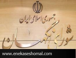 تخلف نمایندگان در دریافت خودرو ثابت شود، در زمان بررسی صلاحیت‌ها لحاظ می‌شود
