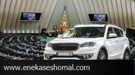 افشای جزئیات جدید تفاهم نامه شاسی بلندها