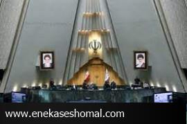 قالیباف با 210 رای رئیس مجلس ماند