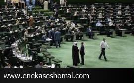 عدم تایید یا عدم احراز صلاحیت داوطلب باید با ارائه مستندات صورت گیرد