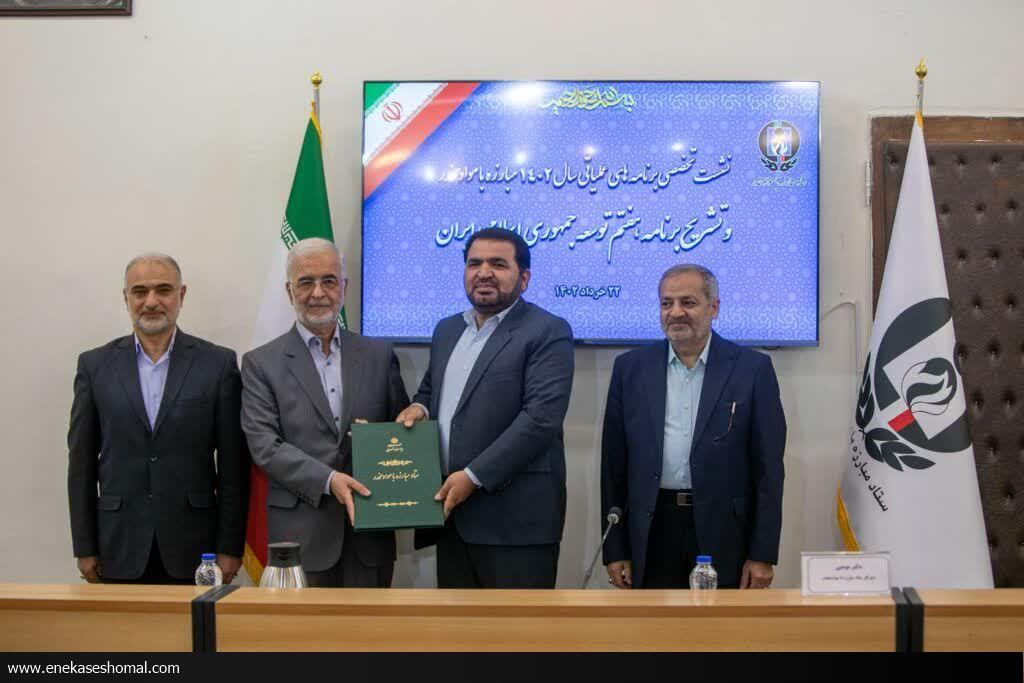 کسب رتبه برتر شورای هماهنگی مبارزه با مواد مخدر مازندران در کشور