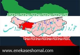 رونمایی از کاندیدای احتمالی نوشهر ، چالوس و کلاردشت در انتخابات مجلس دوازدهم