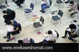 سهم اقشار کم‌برخوردار در ورودی‌های دانشگاه؛ ۲ درصد