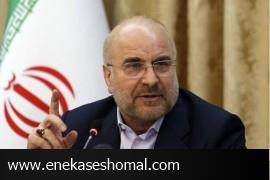 قالیباف: نمایندگان مجلس به عنوان قانونگذار حق دخالت در انتصابات دولتی را ندارند