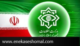 4 تروریست در مازندران توسط وزارت اطلاعات بازداشت شدند