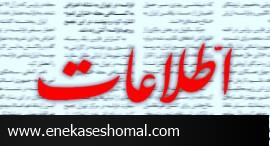 مردم حرفهای شما را در باره تورم از تلویزیون می شنوند، اما برای راستی آزمایی به یخچال سر می زنند!