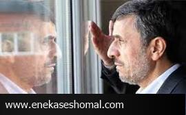 دیدار های مخفیانه هفتگی با این دو نفر