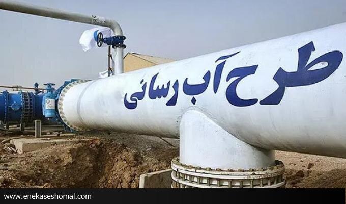 مشکل افت و کمبود آب ۲۰ هزار مشترک در قائمشهر حل می شود
