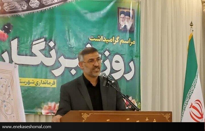در راستای توسعه ساری فرسانه ها کمک کار ما باشند