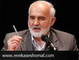 چگونه امری که رهبری تاییدش را پس‌ گرفته به رای می‌گذارید؟!