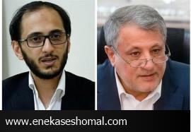 مناظره انتخاباتی با موضوع نحوه نظارت شورای نگهبان قانون اساسی بر فرآیند انتخابات