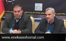 مدیرکل جدید میراث‌فرهنگی و گردشگری و صنایع دستی مازندران معارفه شد