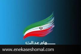 هیچ گونه ثبت نامی برای مشمولان جدید وجود ندارد.