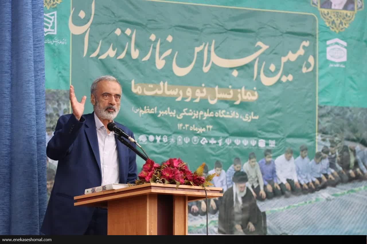ضرورت شکوفا شدن نماز در بین نسل نو