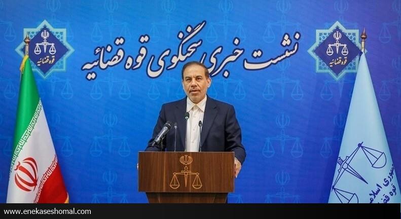 فرزندان معاون اول سابق قوه قضائیه محکوم شدند