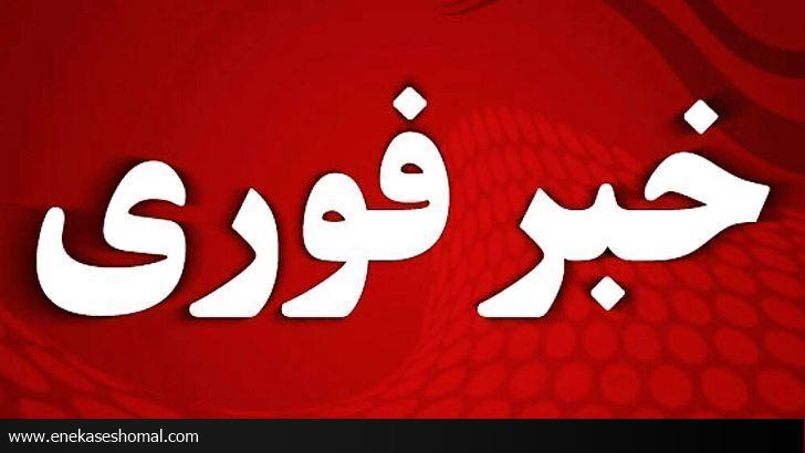 در اطراف تهران، خوزستان و ایلام