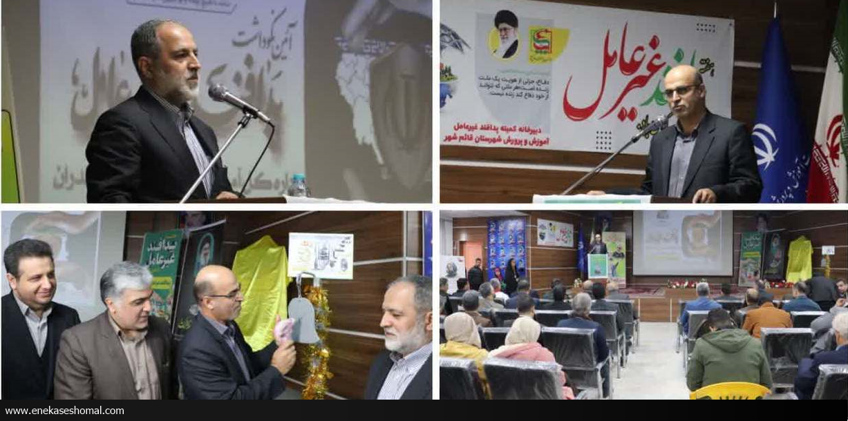 نواخته شدن زنگ پدافند غیرعامل در مدارس مازندران