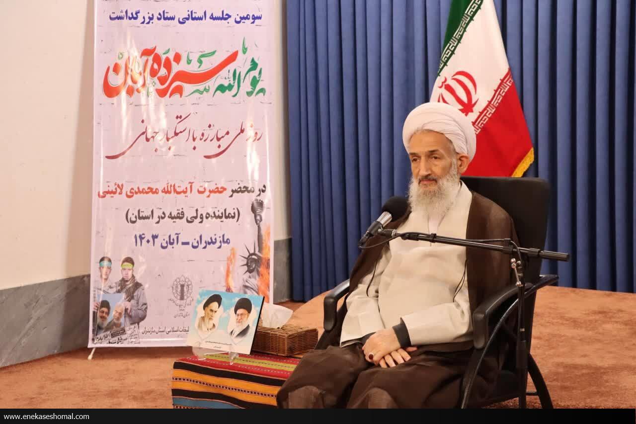 نقش کلیدی نهادهای آموزشی در گرامیداشت یوم الله ۱۳ آبان