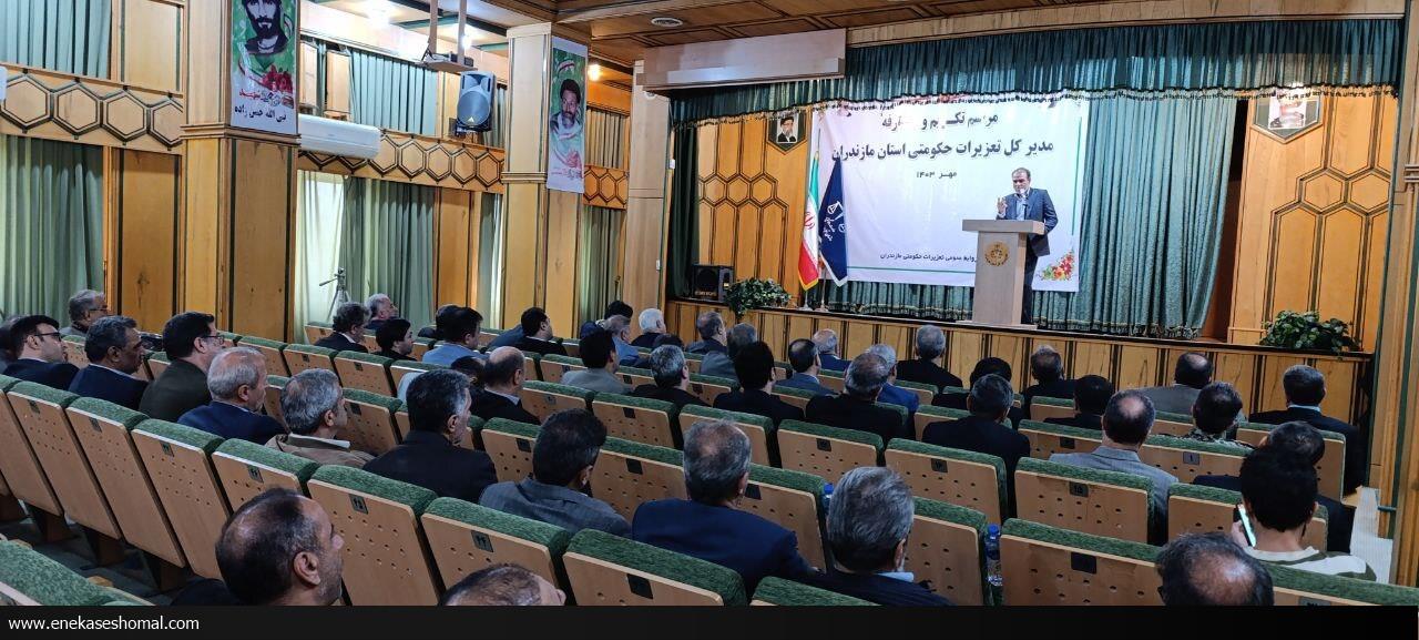 مختومه شدن ۱۳ هزار و ۲۰۰ فقره پرونده تعزیراتی در مازندران