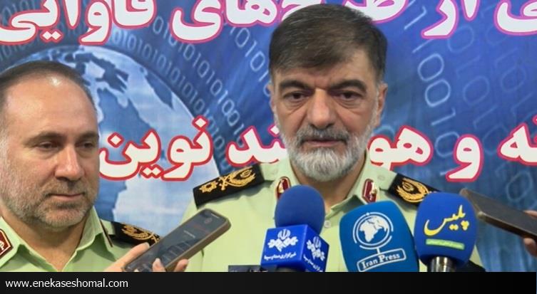 خدمات پلیس هوشمند می‌شود
