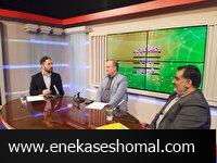 هدفگذاری سرشماری کشاورزی در مازندران