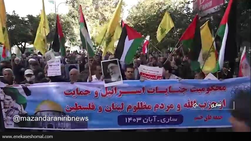 راهپیمایی جمعه‌های خشم در مازندران برگزار شد